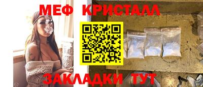 каннабис Абакан