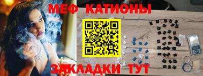 ешки Абинск