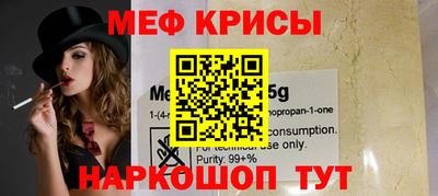 спиды Беслан