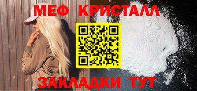 а пвп мука Азнакаево