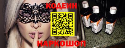 прущий лед Бийск