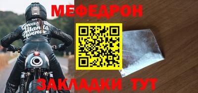 прущий лед Бийск