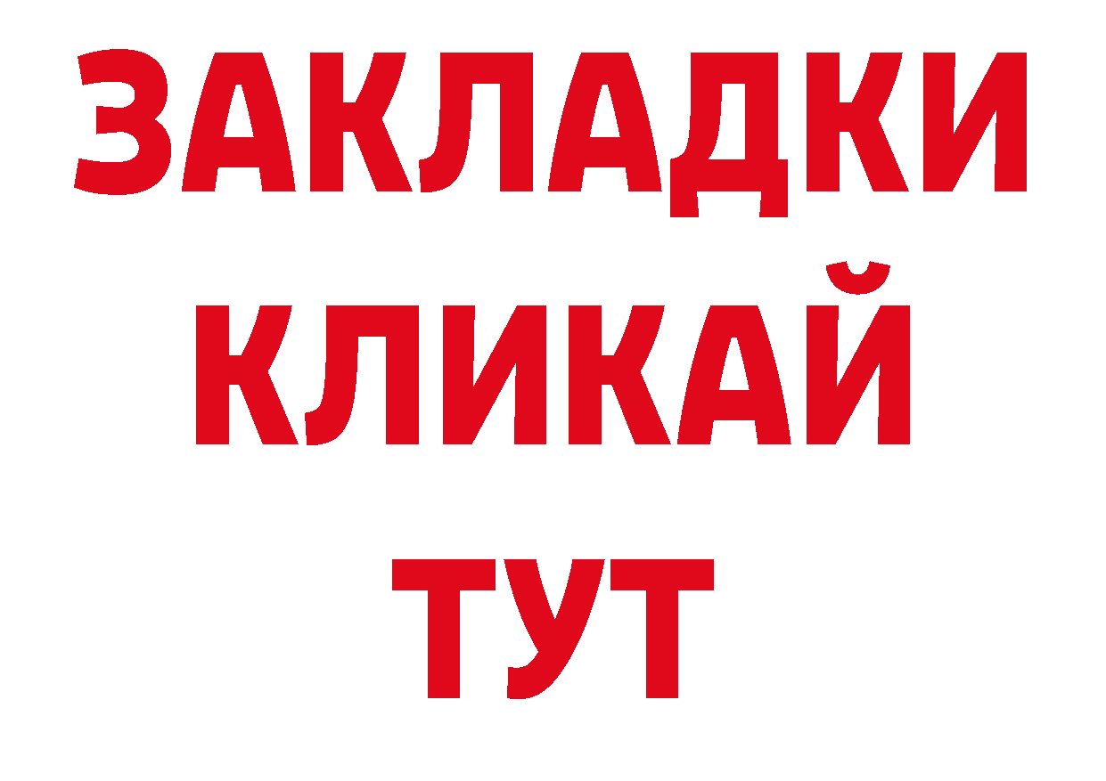 Кокаин Перу как войти нарко площадка мега Владимир