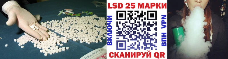 LSD-25 экстази ecstasy  Владимир 