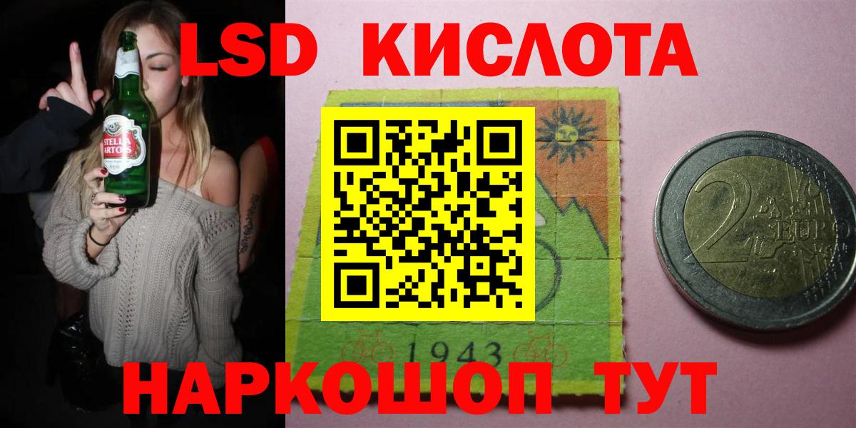Лсд 25 экстази кислота  блэк спрут как зайти  Вход с VPN  Владимир  LSD-25 экстази ecstasy 