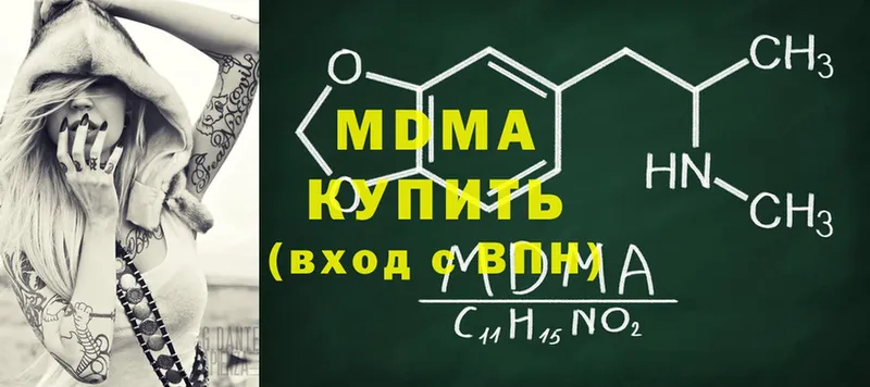 MDMA молли  Владимир 