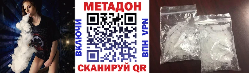 купить закладку  Владимир  Метадон белоснежный 