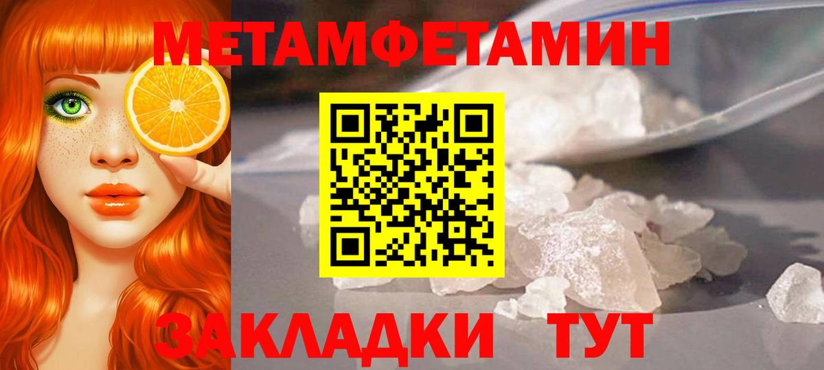 Метамфетамин Methamphetamine Владимир