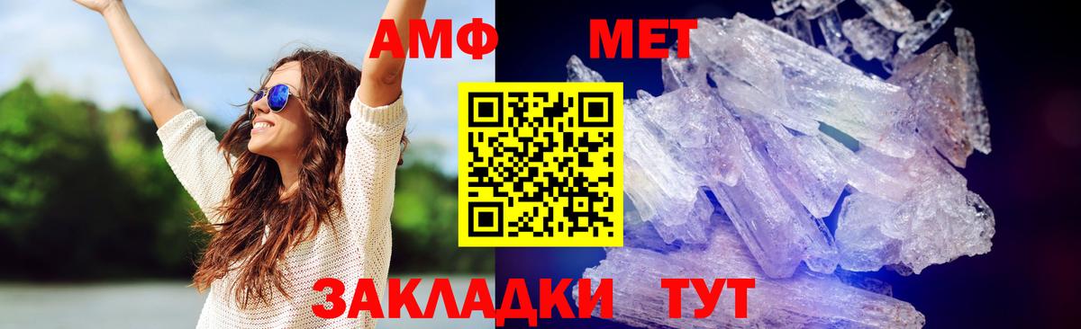 Мефедрон Владимир