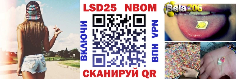 Марки NBOMe 1500мкг  купить наркотики цена  OMG онион  Владимир 
