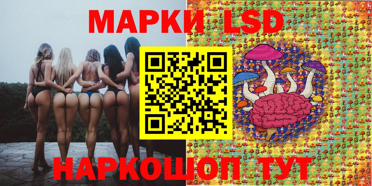 Марки 25I-NBOMe 1,5мг  Марки 25I-NBOMe  наркота  Владимир  Марки 25I-NBOMe 1,5мг  Вход с VPN 