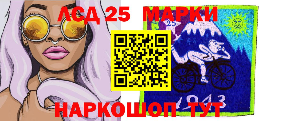 Марки N-bome 1,5мг  Марки NBOMe  Марки N-bome 1,5мг  Владимир 