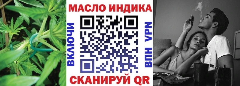Дистиллят ТГК концентрат  где найти   Владимир 