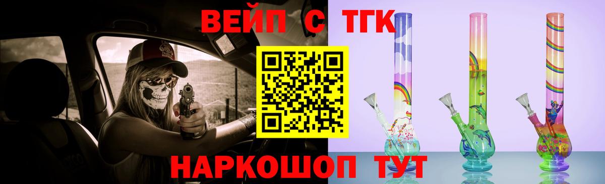 ТГК Wax  купить   Владимир  Дистиллят ТГК THC oil  Вход с VPN 