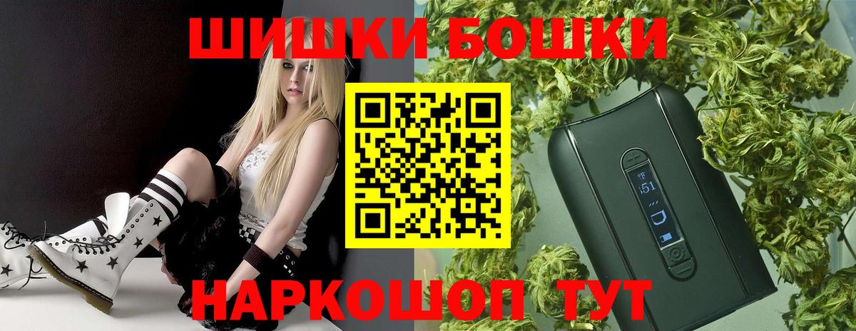 MDMA  АМФ  COCAIN  Каннабис  Гашик  APVP  Вход с VPN  Масло THC  Меф  Кислота  Владимир  Гашик  Диски 