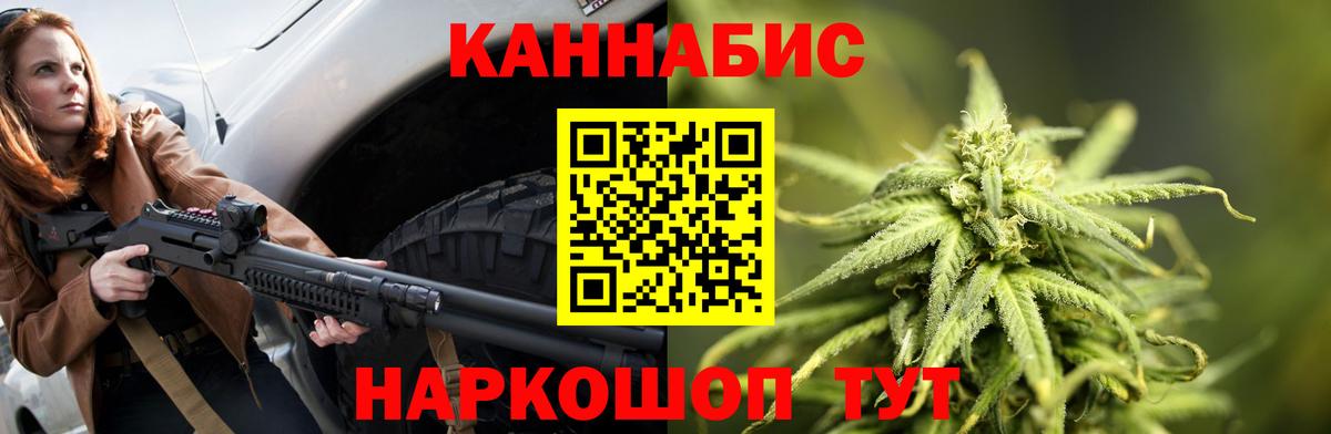Бошки марихуана Ganja  Шишки марихуана OG Kush  Владимир 