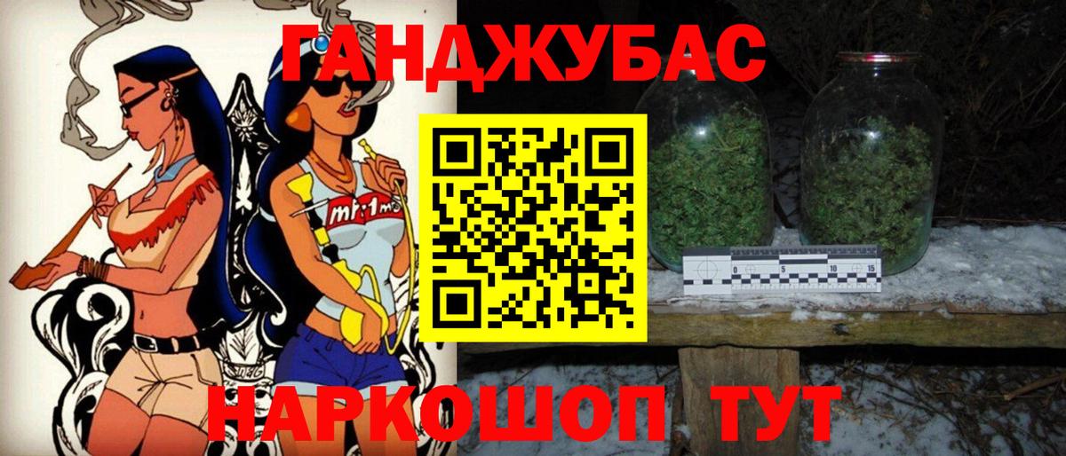 Марихуана марихуана Владимир